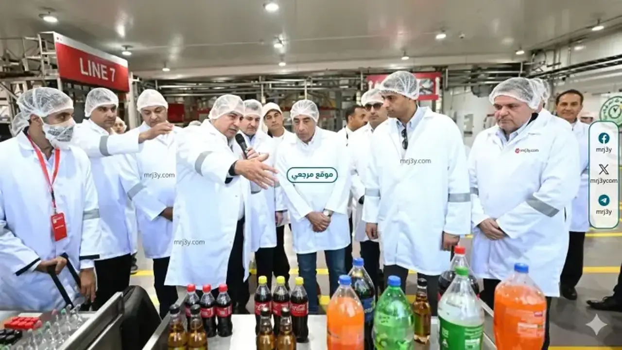 افتتاح توسعات جديدة لمصنع كوكاكولا HBC بالإسكندرية بقيادة وزير الاستثمار